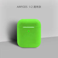 Airpodspro ฝาครอบป้องกัน Airpods รุ่นแรกและรุ่นที่สอง Apple เคสห่อหุ้มชุดหูฟังบลูทูธปลอกซิลิโคน123กรอบนุ่ม