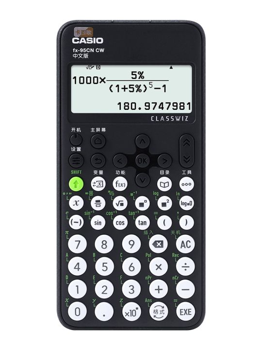 ๑-casio-fx-95cn-cw-scientific-function-calculator-exam-with-junior-high-school-university-with-one-or-two-construction-price-division-exam-computer