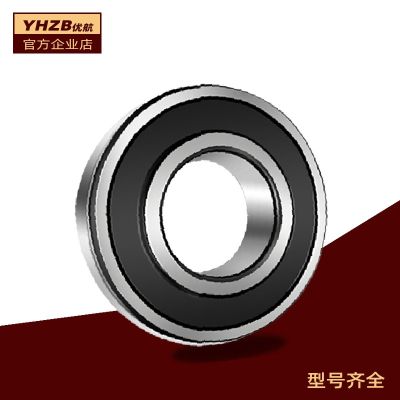 Deep groove ball bearing 6200 6201 6202 6203 6204 6205 6206 2 rs ZZ high-speed bearing