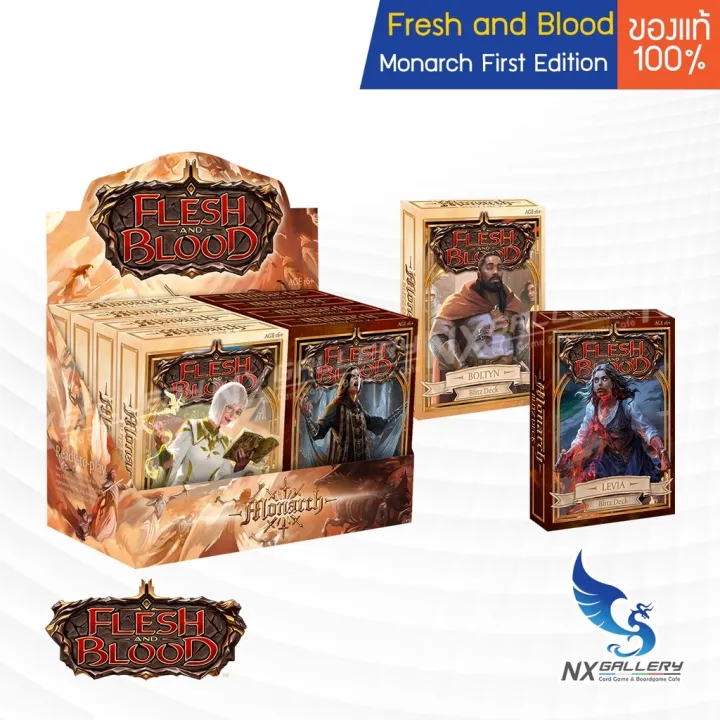 ขาย [FAB] Flesh And Blood: Monarch Blitz Decks Xพร้อมส่งx - เด็คพร้อม ...