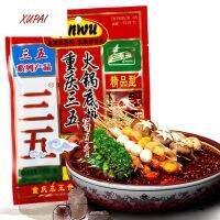 XUPAI ส่วนผสมหม้อไฟฉงชิ่ง ผัดผักผัดเผ็ดหม้อไฟ 300g