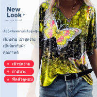 vivimall เสื้อผ้าผู้หญิงแบบเสื้อยืดลายผีเสื้อสไตล์ยุโรปและอเมริกันสำหรับฤดูร้อนเสื้อยืดสำหรับผู้หญิง