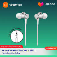 หูฟังแบบมีสาย อินเอียร์  jeck 3.5mm. ตัดเสียงรบกวน Xiaomi Mi In-Ear Headphone Basic ของแท้ 100% (ประกันศูนย์ไทย 6 เดือน)