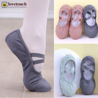 44LOVETOUCH Morandi สี Professional ผ้าใบนุ่มบัลเล่ต์เต้นรำผู้หญิง Ballerina โยคะยิมรองเท้าเต้นรำ