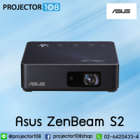 ASUS ZenBeam S2 500-Lumen HD Portable DLP Projector สามารถออกใบกำกับภาษีได้