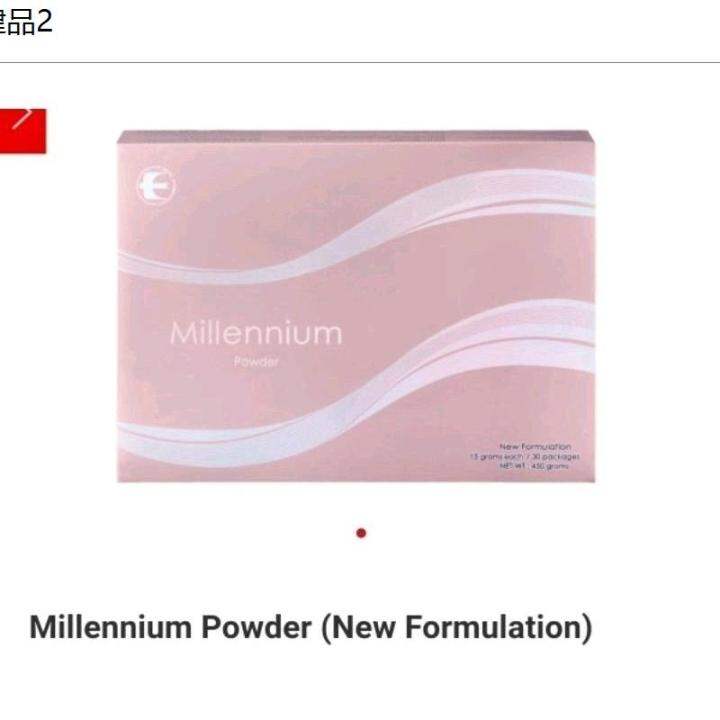 {ready stock}e excel millennium powder nutrifreshencoreevernew {ship