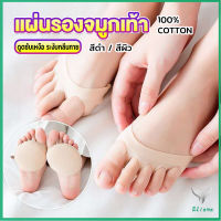 Eliana 1คู่ แผ่นรองจมูกเท้า รองฝ่าเท้าด้านหน้า ดูแลเท้า ลดปวดเมื่อย  Five-finger socks