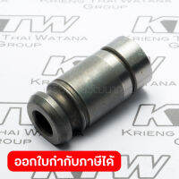 อะไหล่HR1830#23 TOOL HOLDER