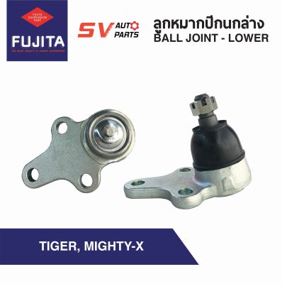 (2ตัว)ลูกหมากปีกนกล่าง TOYOTA MIGHTY-X,TIGER, TIGERD4D ไมตี้เอ็กซ์ ไทเกอร์ ไทเกอร์ดีโฟดี  Ball Joint - Lower