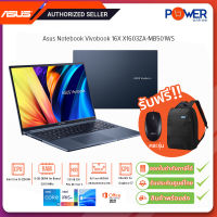 Asus Notebook X1603ZA-MB501WS Vivobook 16X i5-12500H 2.5G 8GB/512GB/Win11H+Office 2021/16/Quiet Blue/2Y