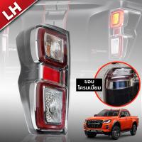 ไฟท้าย LED ตัวท็อป TOP รุ่น อีซูซุ ดีแม็กซ์ ISUZU D-MAX DMAX ALL NEW ปี 2020 - 2021 ข้างซ้าย 1 ดวง รวมชุดสายไฟ และหลอดไฟ * ขอบชุบ *