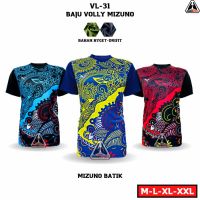 Vl-20 GRIFIN เสื้อยืด พิมพ์ลาย VOLLY MIZUNO PRINT - MZ BATIK-Blue, M