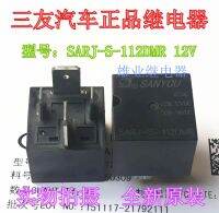 SARJ-S-112DMR ของแท้ใหม่12V 70A Sanyou รีเลย์รถยนต์012-HTM-R HFV7 (ของแท้ใหม่รับประกัน2ปี) ความถูกต้อง