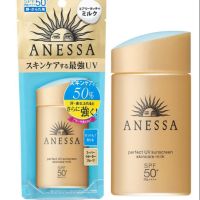 Shiseido ครีมกันแดด ANESSA Perfect UV Sunscreen Aqua Booster 90ml. ชิเชโด้ สีทอง