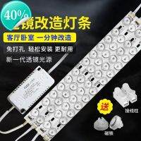 เลนส์ LED ริ้วสายไฟยาว,แผงไฟไส้ตะเกียง,หลอดไฟ,การเปลี่ยนไฟติดเพดาน,ลูกปัดไฟปะ,ห้องนอน,แหล่งกำเนิดไฟห้องนั่งเล่น