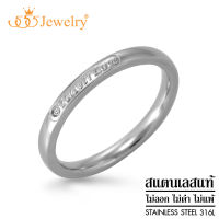 555jewelry แหวนแฟชั่น สแตนเลสสตีล Forever Love รุ่น MNR-207T (R92)