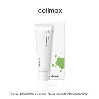 Celimax The Real Noni Energy Repair Cream 50ml เซลลีแมกซ์ โนนิครีม เติมความชุ่มชื้น ปลอบปละโลมผิว ฟื้นฟูผิวให้แข็งแรง ชะลอการเกิดริ้วรอย กู้ผิวโทรม