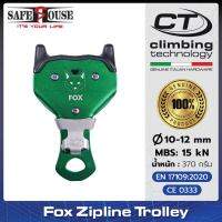 รอกรางคู่ รุ่น Fox สำหรับวิ่งบนเชือกหรือสายเคเบิลสลิง Zipline แบรนด์ Climbing Technology