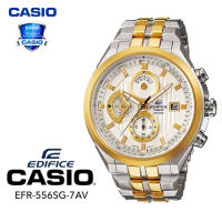 นาฬิกาข้อมือ Casio รุ่น EF-556SG-7AV รับประกัน 1 ปี