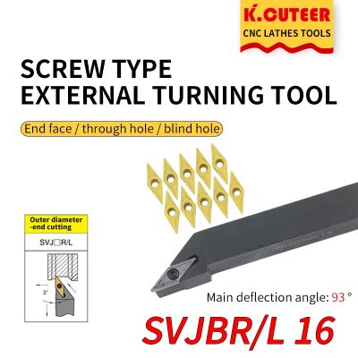 1pc SVJBR1616H16 SVJBL2020K16 SVJBL2525M16 lathe cutter External Turning Tool Holder VBMT/VBGT carbide inserts CNC Tools