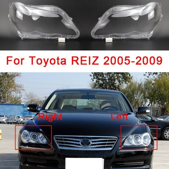 ฝาครอบเลนส์ไฟหน้ารถสำหรับ-toyota-reiz-2005-2006-2007-2008-2009เพล็กซิกลาสเลนส์เพล็กเปลี่ยนฝาครอบไฟหน้าพีวีซีด้านซ้าย-ขวา