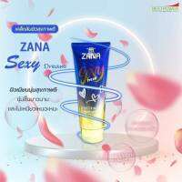 โลชั่นบำรุงผิวซาน่า ZANA SEXY DREAM LOTION