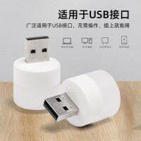 ☂☑ป USB ไฟกลางคืนประหยัดพลังงานที่ชาร์จข้างเตียงนอนไฟฟ้าขัดข้องฉุกเฉิน Pelindung Mata บรรยากาศรอบ