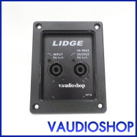 แท๊ปสปีคอนคู่ LIDGE YM-346B แท็ปลำโพง พลาสติก สเปคคอนคู่ จำนวน 1 อัน YM346 แท๊ปลำโพง แจ๊คลำโพง