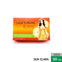 Sun Clara ซันคลาร่า อันดับ1 อาหารเสริมบำรุงสุขภาพคุณผู้หญิง 30 แคปซูล