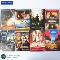 (แผ่นแท้100%) DVD หนัง ดีวีดี The Physician, Cloud Atlas, The Illutionist, National Treasure, Rush, CHAPPIE, Death Race 1-2, TAXI5 (ใหม่98%) หนังหายาก หนังสะสม