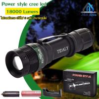 Ultrafire ไฟฉาย เดินทาง POWER STYLE ความสว่าง 18000 Lumens ปรับไฟได้ 3 แบบซูมเข้าออกได้ พร้อมถ่านและแท่นชาร์ท (ครบเซ็ต)