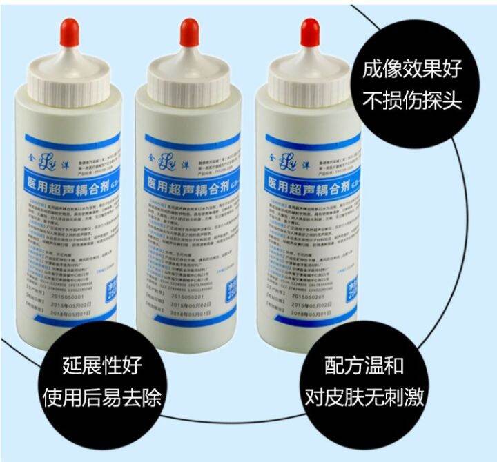 250ml Ultrasound Gel Coupling Agent Multifunctional Harmless TransGel