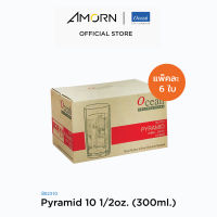 AMORN - (Ocean) B02310  Pyramid - แก้วพีระมิด  แก้วดริ๊งเเวร์ ทัมเบอร์  แก้วโอเชี่ยนกลาส 10 oz. (300 ml.)