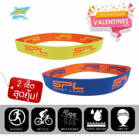 SPORT LAND สายคาด ศีรษะ นักกีฬา 2 ชิ้น / แพ็ค Running SPL Nylon Head Band HB01 สีเหลือง/สีน้ำเงิน   แพ็คคู่