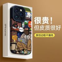 xrบอดี้13pro เคสโทรศัพท์มือถือ Apple 14 iPhone13promax ยุโรปและสหรัฐอเมริกา 12/11 รวมทุกอย่าง 7 / 8plus เคสนิ่ม xr แบรนด์อินเทรนด์ xs