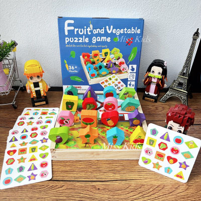 Fruits &amp; Veggie Puzzle Game ของเล่นเรียนรู้เรื่องการเรียงสี รูปทรง พร้อมการ์ดโจทย์