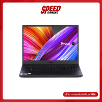 ASUS H7600ZW-L2901WS NOTEBOOK Intel i9-12900H / By Speed Gaming