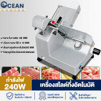 ocean เครื่องสไลด์เนื้อ เครื่องสไลด์หมู กึ่งอัตโนมัติ  ขนาด10นิ้ว Semi-Automatic Slider เครื่องสไลด์ผัก เครื่องสไลด์สแตนเลส ปรับความหนาได้ 0-10 MM