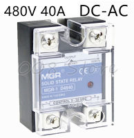 Mager SSR 40A 480V DC-AC โซลิดสเตตรีเลย์สินค้าคุณภาพ MGR-1 D4840