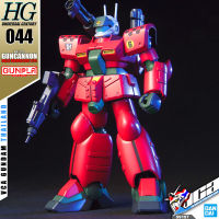 ⭐️ BANDAI GUNPLA HIGH GRADE UNIVERSAL CENTURY HGUC HG 1/144 RX-77D GUNCANNON MASS PRODUCTION TYPE ประกอบ หุ่นยนต์ โมเดล กันดั้ม กันพลา ของเล่น VCA GUNDAM