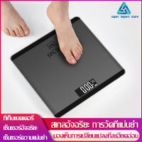 เครื่องชั่งน้ำหนักดิจิตอล อัจฉริยะ เครื่องชั่งน้ำหนักดิจิตอล 0.2-180KG Electronic Weight Scale Muscel Body Fat Scales