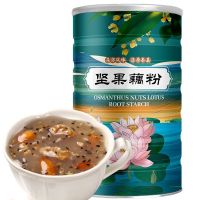 XUPAI Sugar Free Nut Lotus Powder Nutritious Breakfast Meal Replacement อาหารจานด่วน 600g