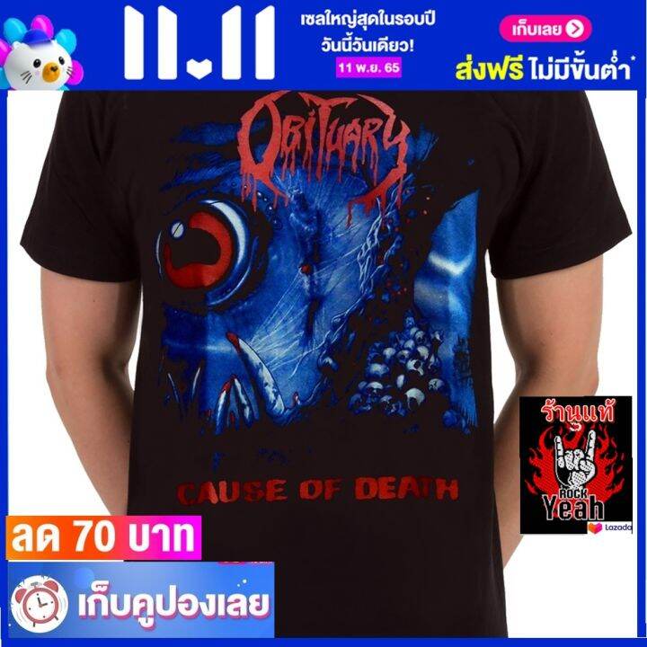 เสื้อวง-obituary-โอบิทัวรี-ไซส์ยุโรป-เสื้อยืดวงดนตรีร็อค-เสื้อร็อค-rcm570-ส่งจากไทย