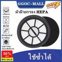 HomeLove99 ผ้ากรอง HEPA ของ HJ019-HJ021 การใช้เครื่องดูดฝุ่น【 HEPA Filter cotton*1】 of HJ019-HJ021 Vacuum cleaner use -9.8×1.5cm เครื่องดูดฝุ่น ถูพื้น เครื่องดูดฝุ่นในรถ เครื่องดูดฝุ่นไร้สาย