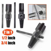 2 in 1 Broken Wire Extractor Faucet Water Pipe Broken Damaged Wire Bolt Screw Drill Bits Removal Triangle Valve Screw Extractor Plumbing Valves