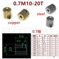 0.7 Mod ชั้นวางเหล็กคาร์บอนทรงกระบอก10ถึง20ฟันอุปกรณ์เสริมสำหรับเกียร์เฟือง