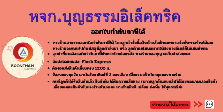 ปลั๊กลอย-3-ตา-ปลั๊กลอย-2-ขา-3-ช่อง-เต้ารับตัวเมีย-ปลั๊กไฟเสียบ-2-ขา-กล่องละ-12-อัน-ขายยกกล่อง