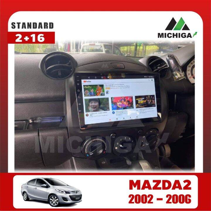 เครื่องเล่น-android-michiga-จอแอนดรอยติดรถยนต์ตรงรุ่น-mazda2-2007-2014-แถมฟรีฟิล์มกันรอยหน้าจอ