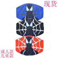 Spidermans ฮาโลวีนคอสเพลย์เครื่องแต่งกายผู้ใหญ่ Ma Sk คอสเพลย์ Spidermans เด็ก Anti-Mask Dustproof Breathable Anti-Smog Mask เด็ก D72