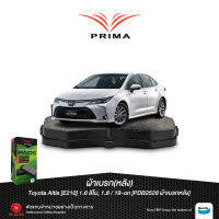 ผ้าเบรคPRIMA(หลัง)โตโยต้า อัลติส(E210)1.6ลีโม,1.8ปี 19-ON(ยกเว้น ไฮบริด)/ PDB 2528